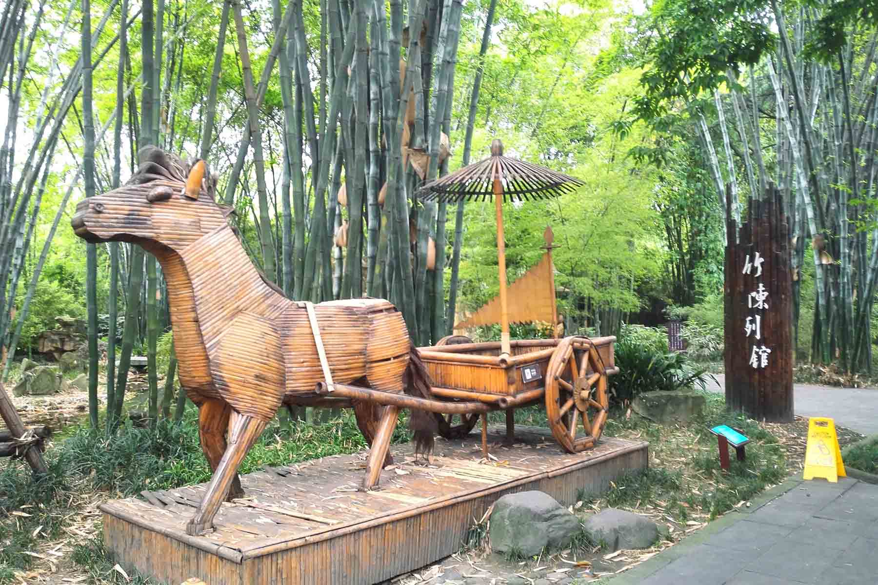 Wangjianglou Park